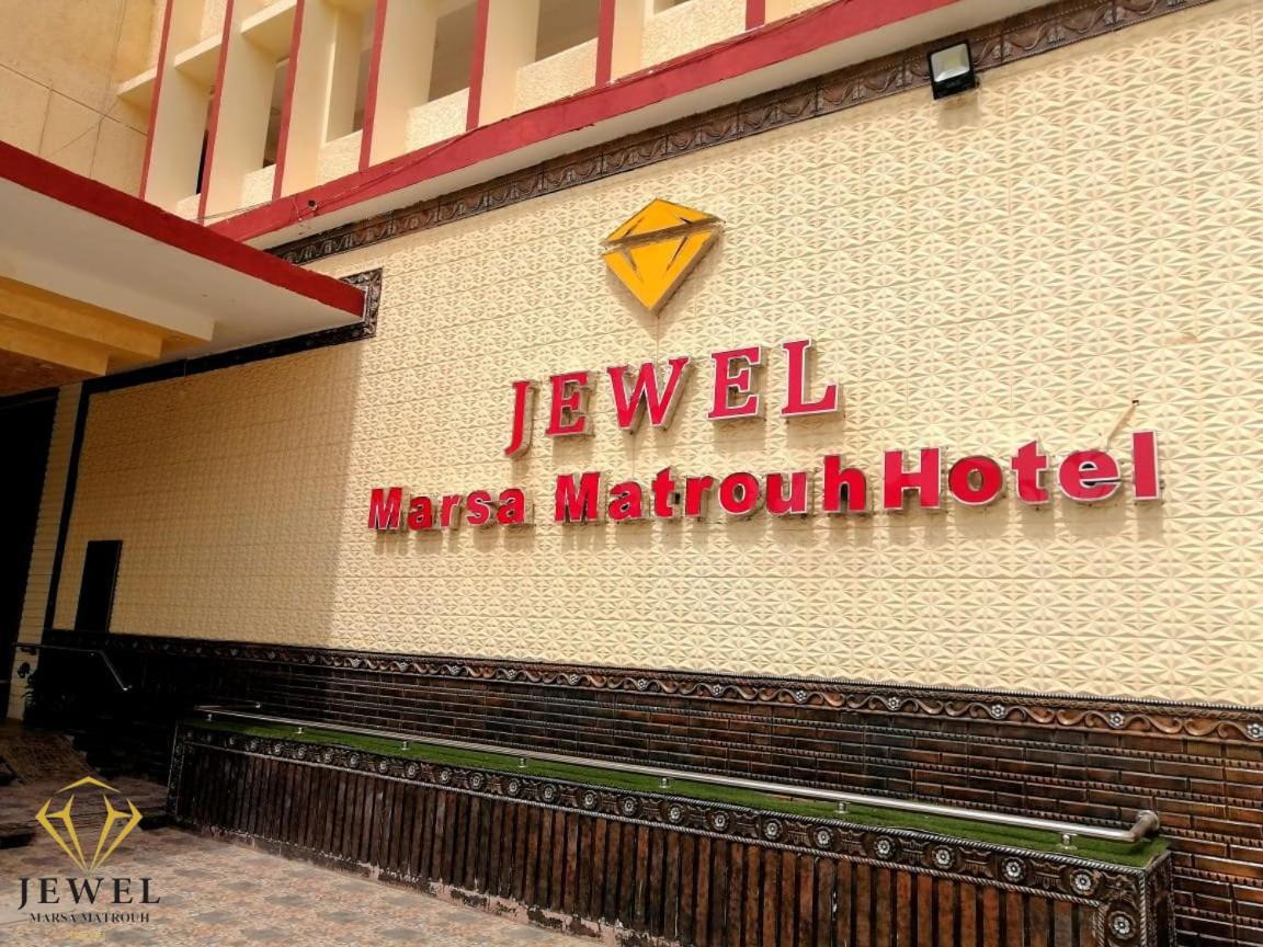 Jewel Matrouh Hotel Mersa Matruh Zewnętrze zdjęcie