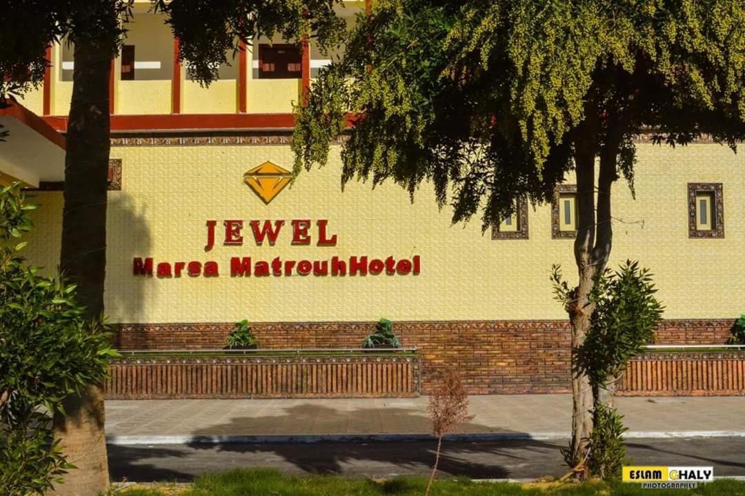 Jewel Matrouh Hotel Mersa Matruh Zewnętrze zdjęcie